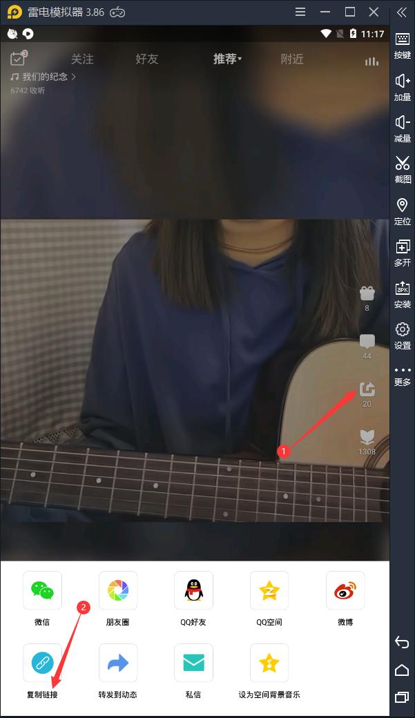 全民k歌教程整理,全民k歌音频解析图片