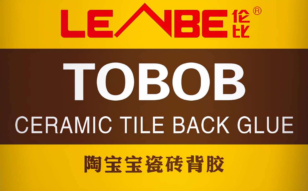 瓷砖胶与瓷砖背胶的区别,瓷砖胶和瓷砖背胶有什么区别