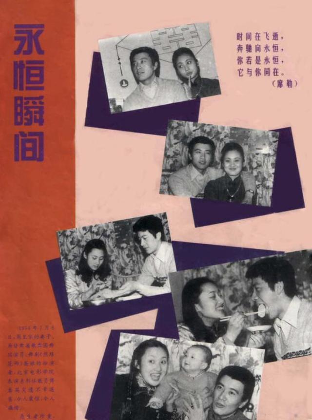 周里京妻子被害原因,周里京妻子遇害