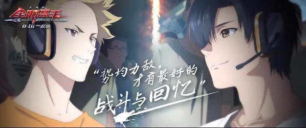 全职高手荣耀台词,全职高手叶秋说过的经典台词