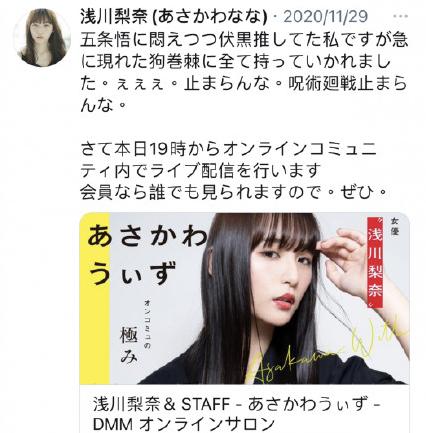 日本j1职业联赛,日本j1联赛大阪樱花