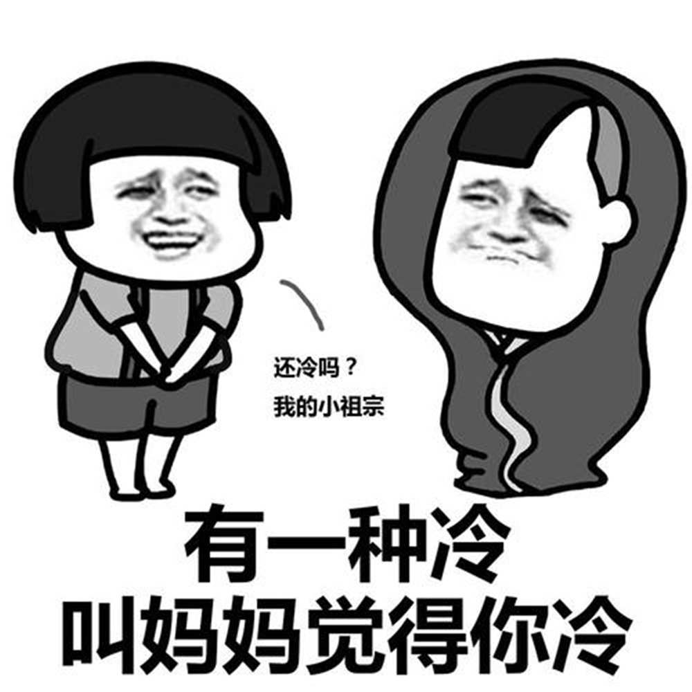 黑科技自发热的保暖内衣,自发热保暖内衣是真的暖和吗