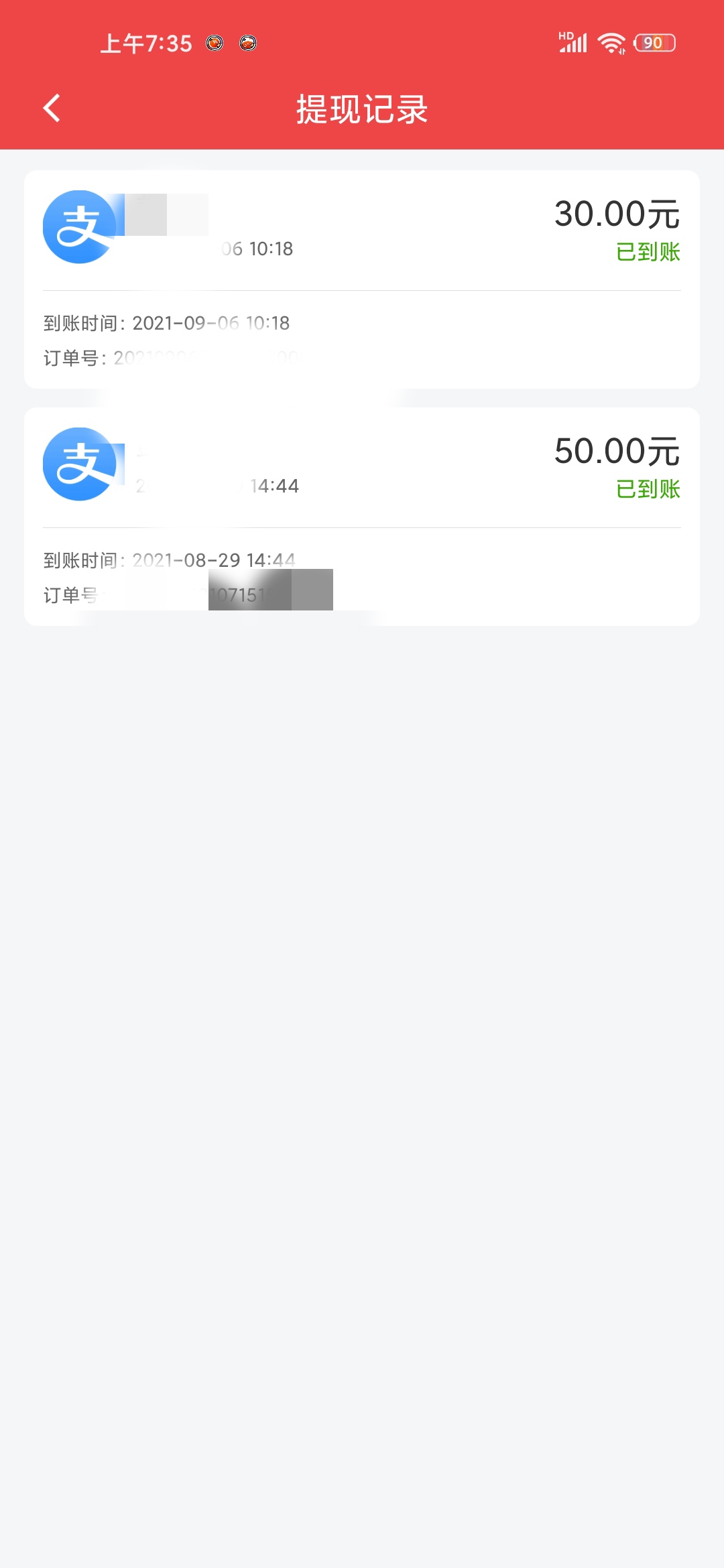 下载什么软件能赚零花钱,可以赚取零花钱的小软件