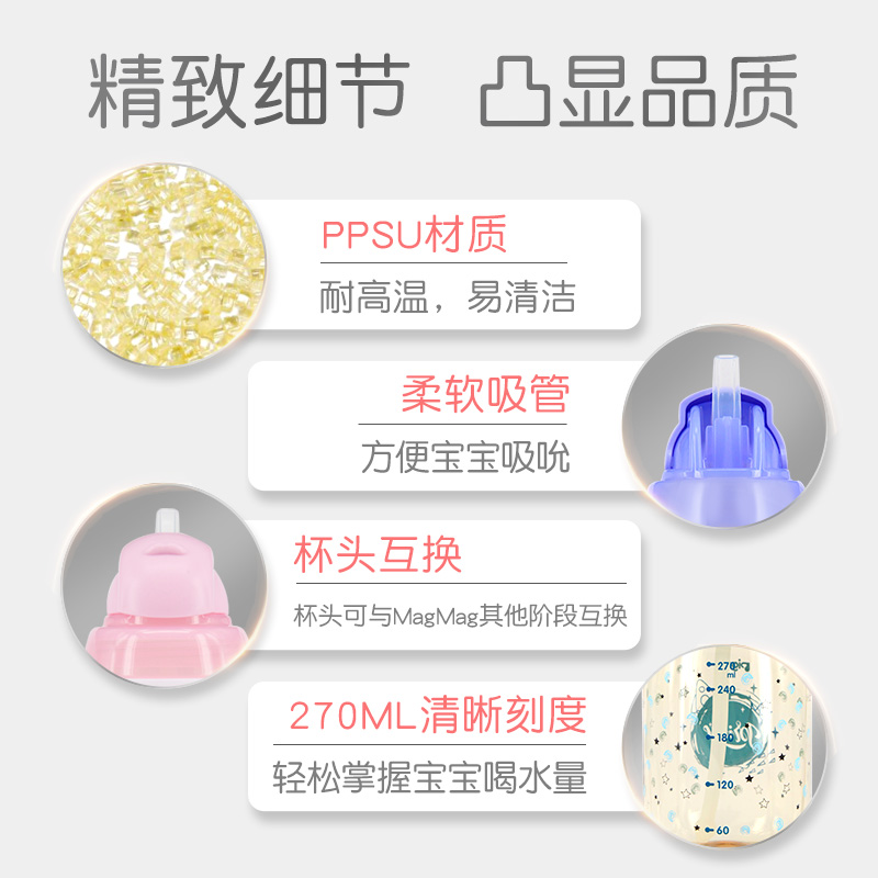 贝亲水杯背带款,贝亲超小水杯