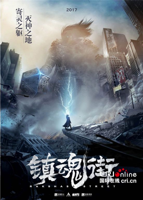 有妖气漫画怎么了,有妖气漫画关停