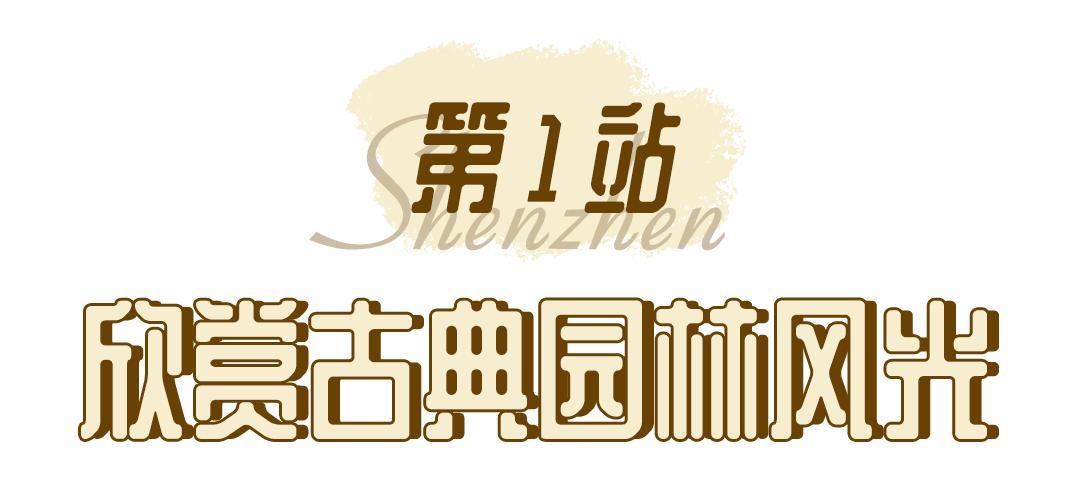 深圳周边自驾游一日游景点推荐,深圳30人报团一日游有什么景点