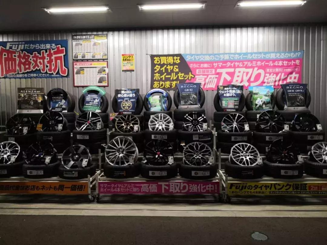 汽车后市场海外游学,日本汽车后市场