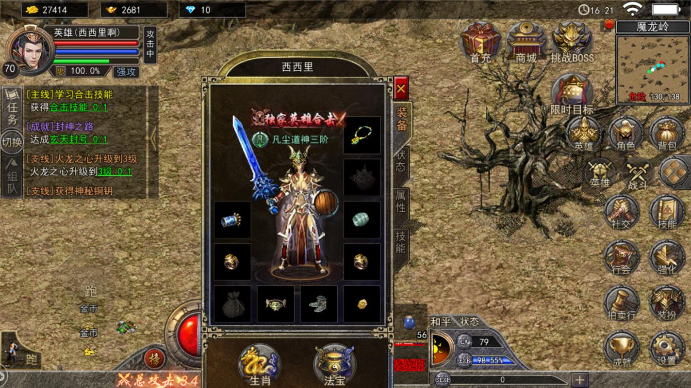 热血传奇100个经典装备,热血传奇哪些装备容易出极品