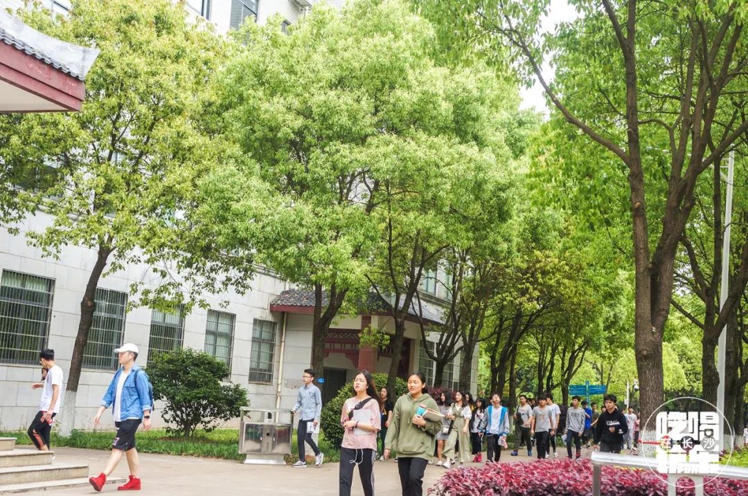 长沙民政学院是一本还是二本,湖南民政职业学院在湖南大学排名