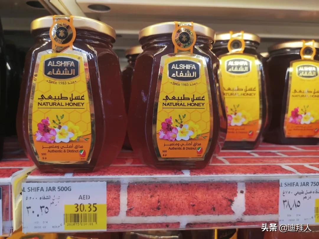 迪拜土豪超市价格表,迪拜超市真实消费