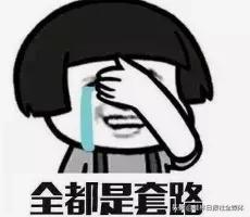 忽悠办卡搞笑,忽悠客户办卡充值费用变成卡费