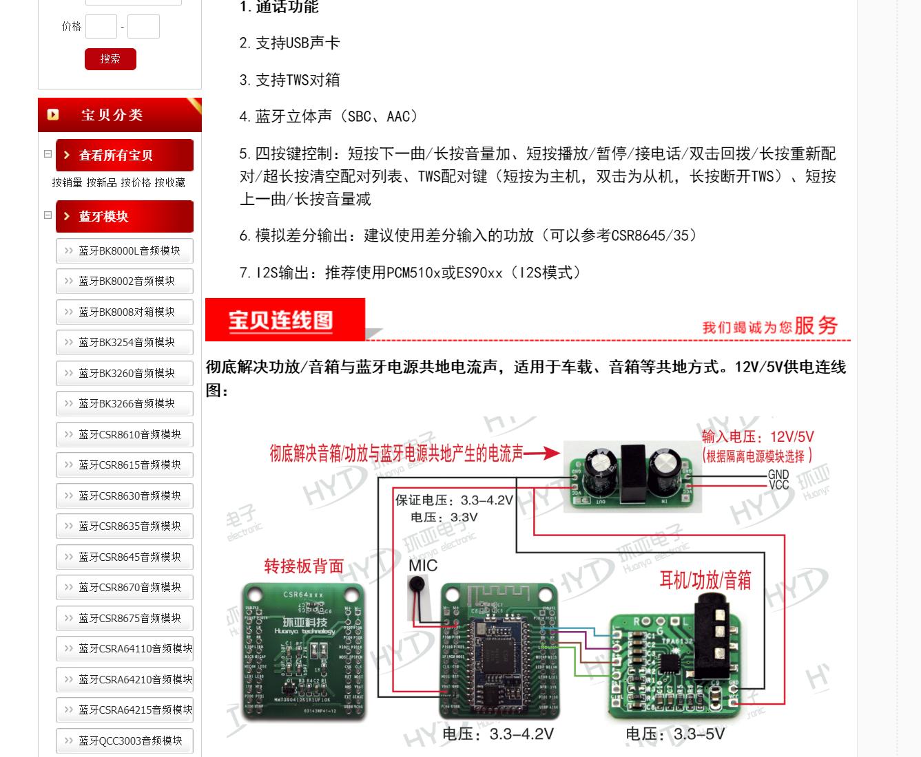 diy宝可梦名创优品,宝可梦车载香薰