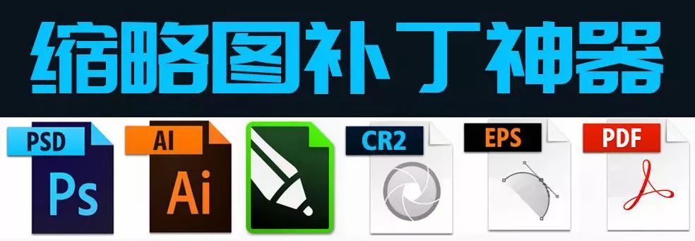 ps最好用的神器,ps设计师神器