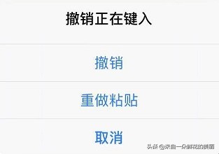 你肯定不知道的苹果平板小技巧,你不知道的输入法小秘密