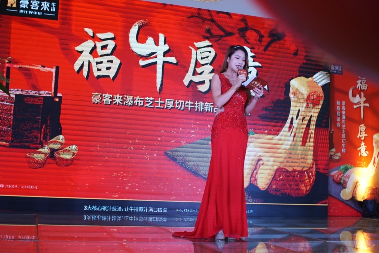 福牛年聚豪客来，厚切牛排加上瀑布芝士，美味翻倍