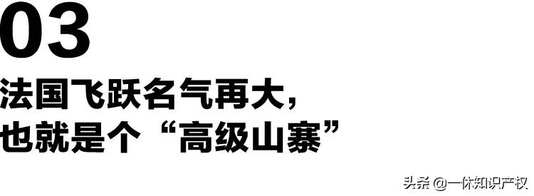 中国品牌商标被国外抢注,抢注中华元素商标