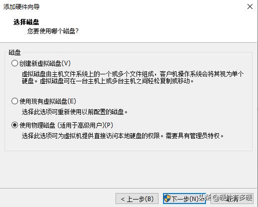 虚拟机怎么进入u盘pe界面,如何在虚拟机中设置U盘启动