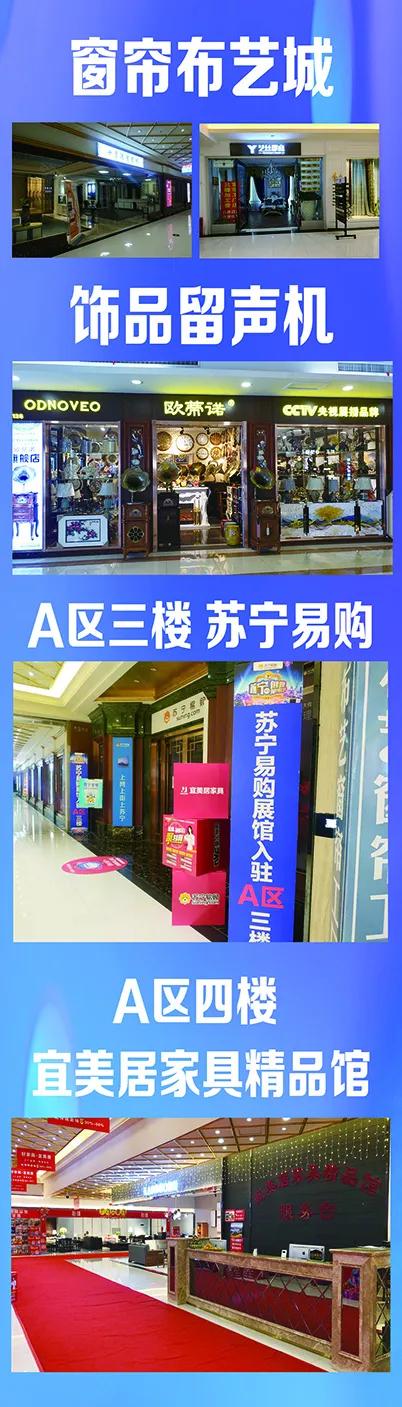 沈阳十里河灯饰城10年品质，冰爽来袭，双节同庆，尽享清凉低价