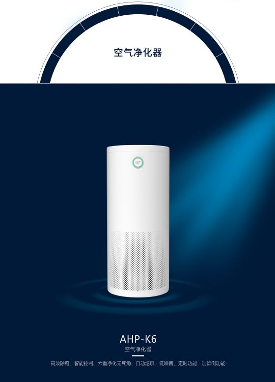 爱华普净水机视频,爱华普净水机安装