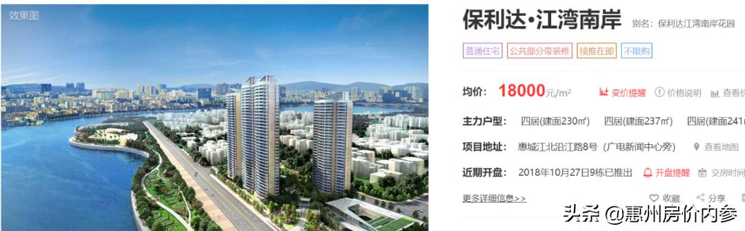 金山湖与江北哪个发达,江北对比金山湖