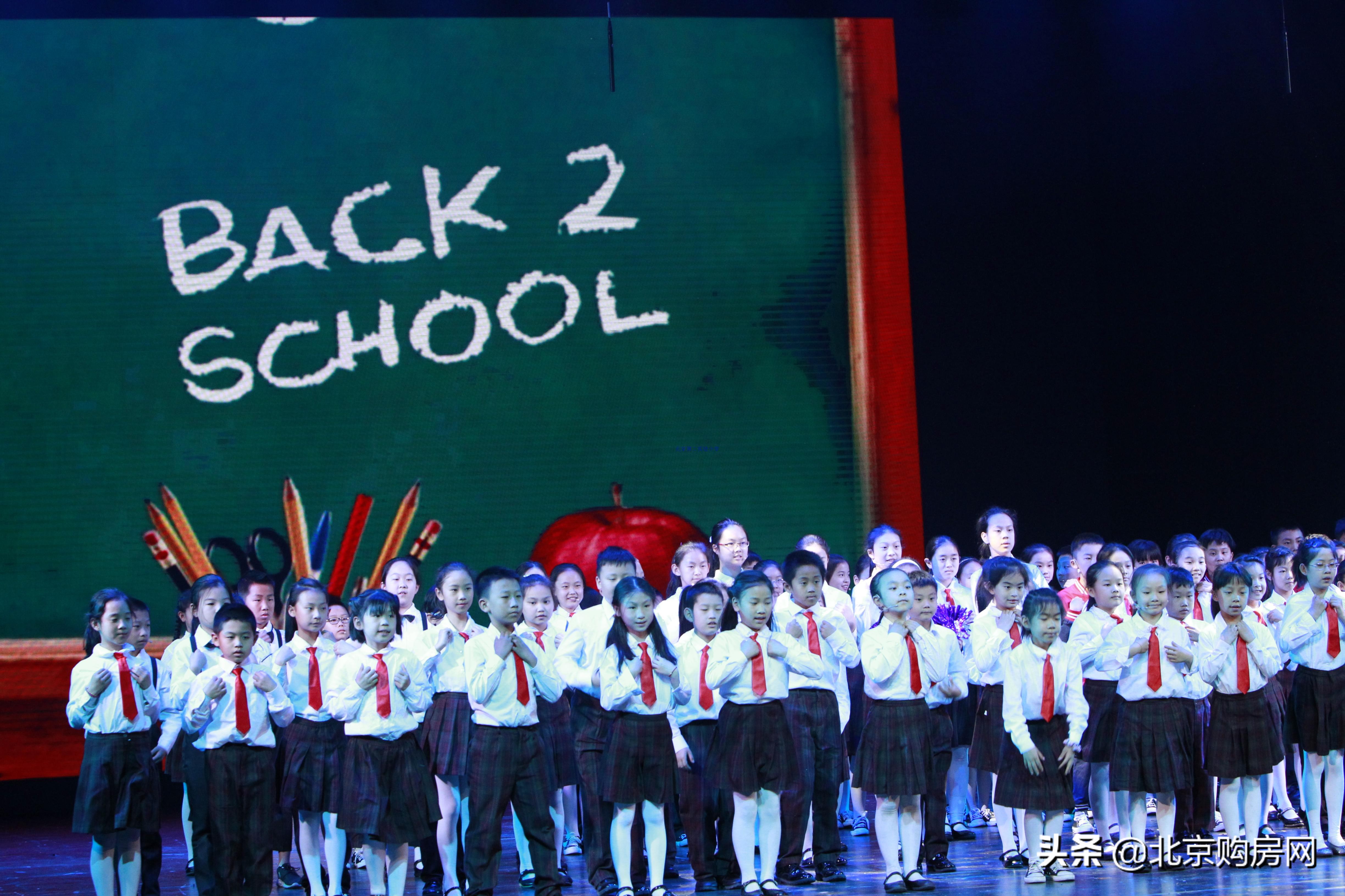 北京市钱学森北校区,北京市第一实验小学钱学森