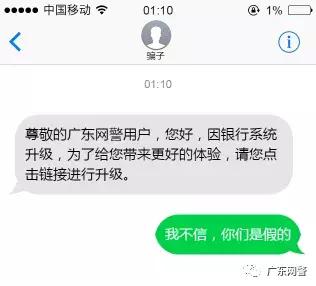 “你好，我是X宝网客服”，各种诈骗短信合集来了！