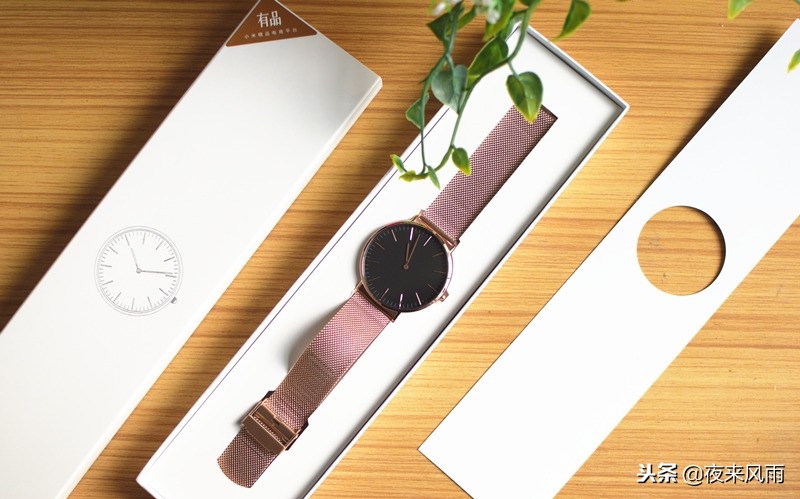 小米有品新品：原装进口机芯，轻派超薄石英表，仅售百元