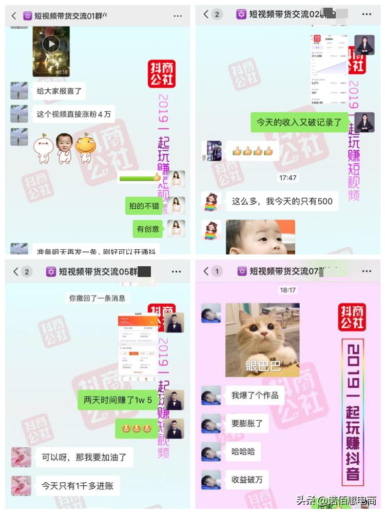 抖音带货权限500元保证金返还吗,抖音直播带货操作方法