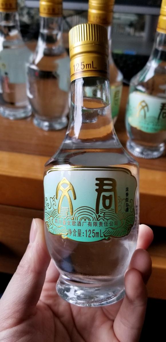 文君酒为什么都是高端酒,被雪藏的老牌名酒四川文君酒