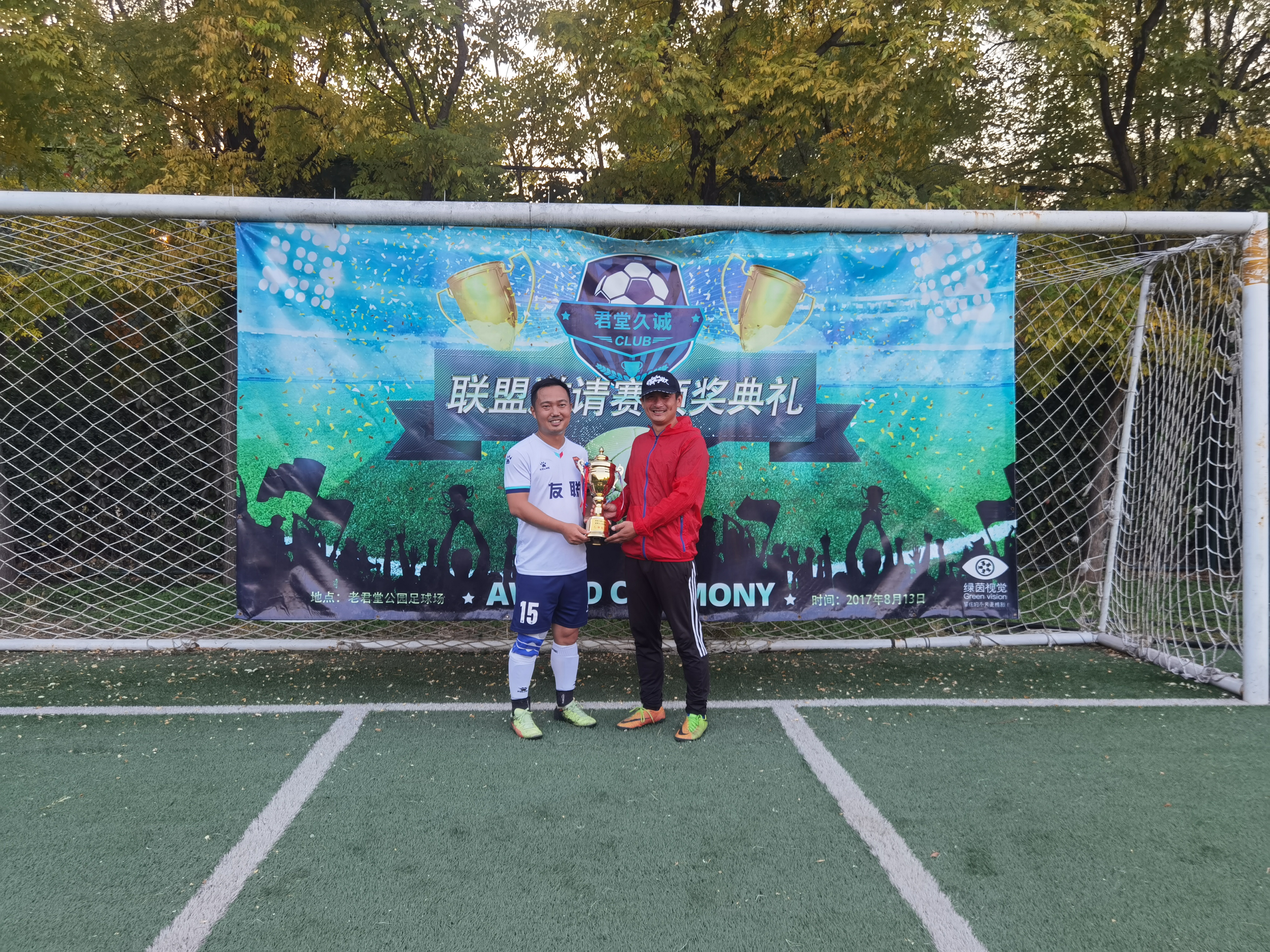 2024夏季赛久诚首发,久诚2024夏季赛还能打吗