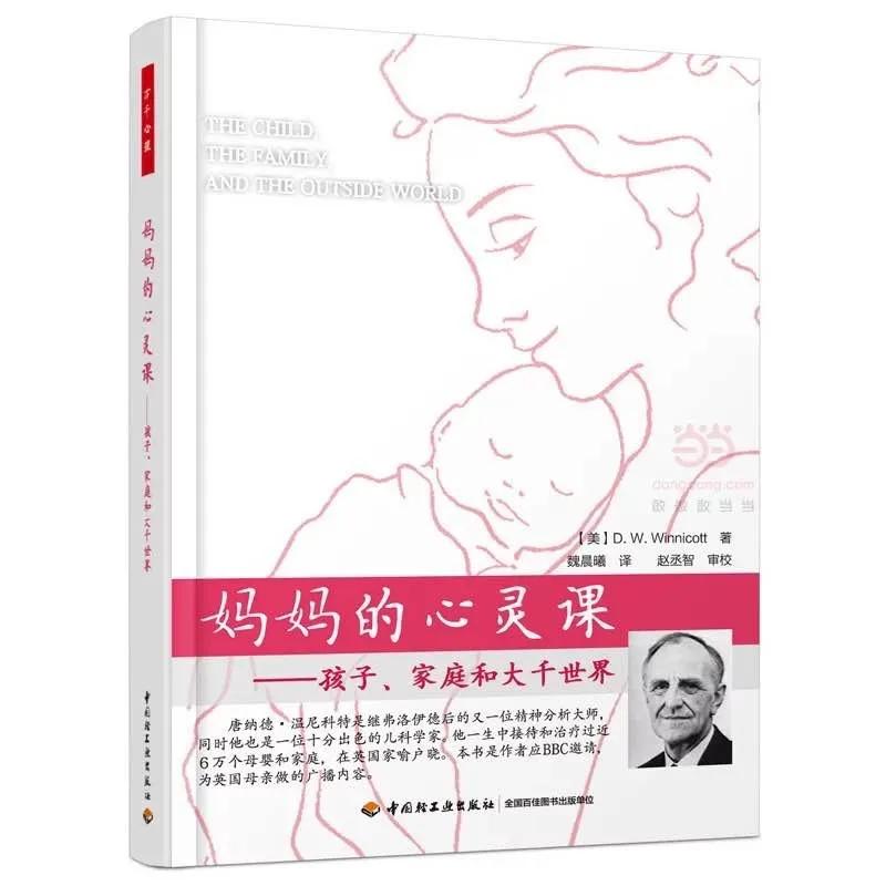 有我陪你，心暖花开——“天空花园”系列读书会