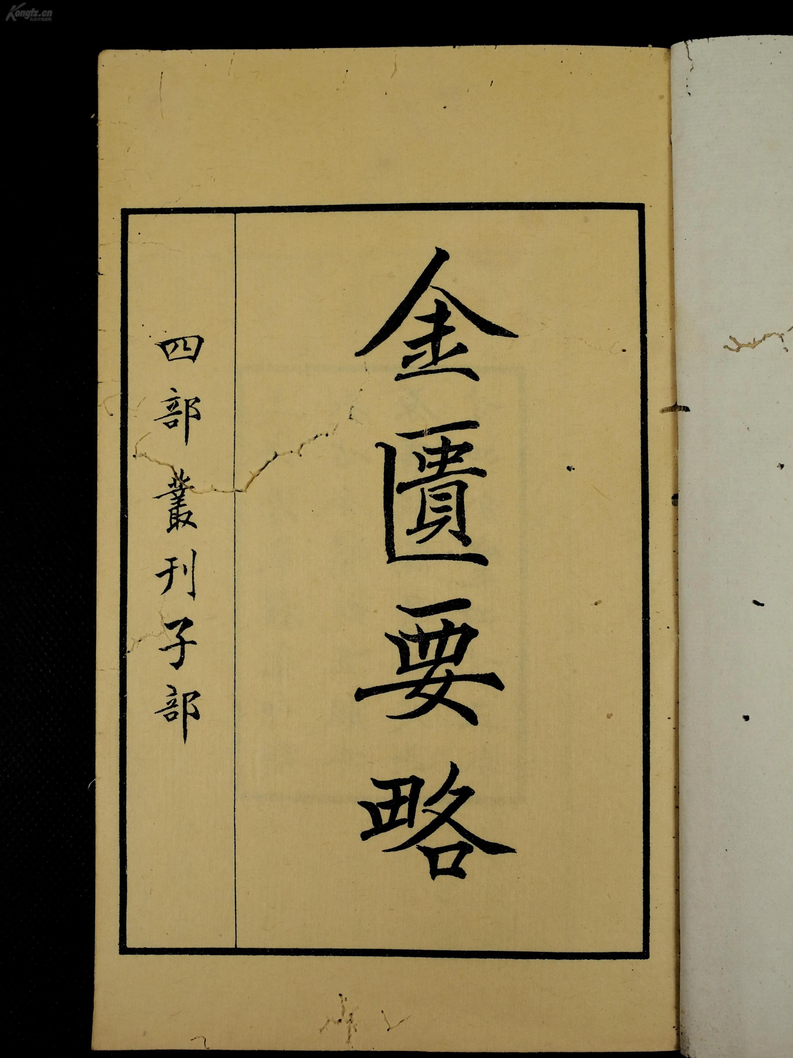 脾肾阴阳虚寒可以吃薯蓣丸调理,薯蓣丸补阴阳两虚吗