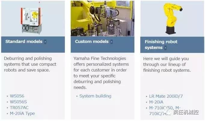 雅马哈做过什么奇葩产品,雅马哈十大奇葩品牌