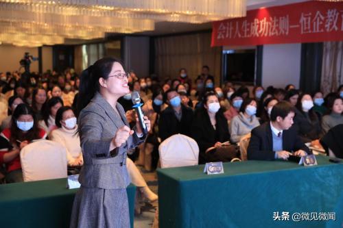 恒企教育培训机构怎么样,恒企教育是正规培训吗