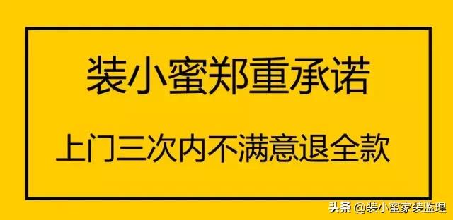 有没有跟装修公司吵架的,装修太吵怎么和主家沟通