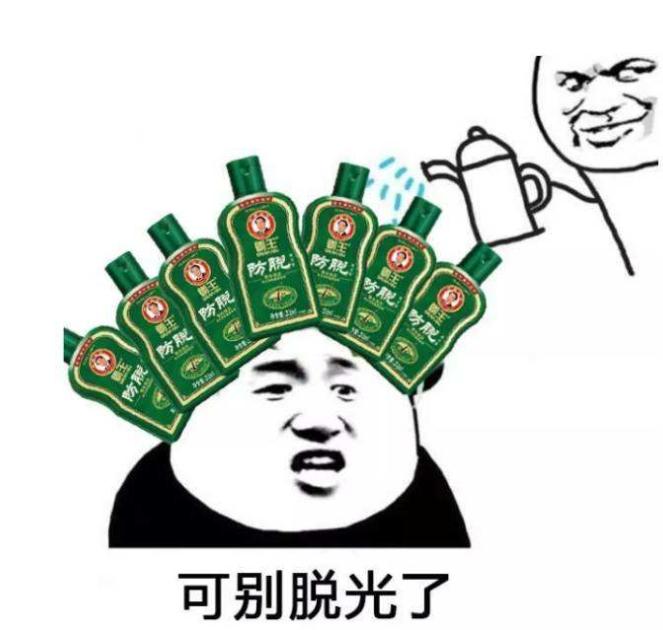 今天你还在脱发吗？霸王的跌宕起伏你了解吗？