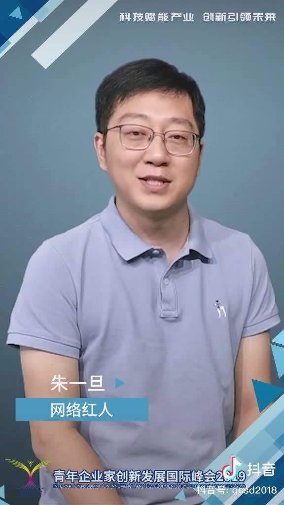 如何评价朱一旦的枯燥生活,朱一旦的枯燥生活讽刺正能量