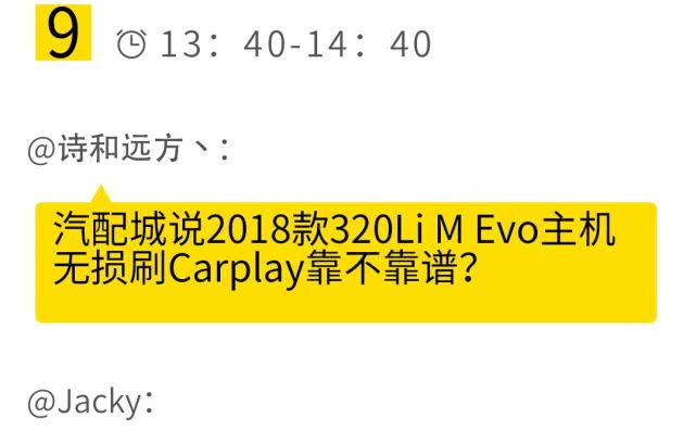 国六手动挡怎么起步最快,国6挡手动正确操作方式