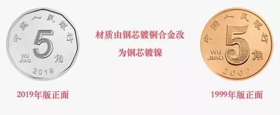 验钞机验不出,验钞机竟然认不出假钞