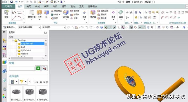 ug装配图在零件上打孔,ug怎么组装模具
