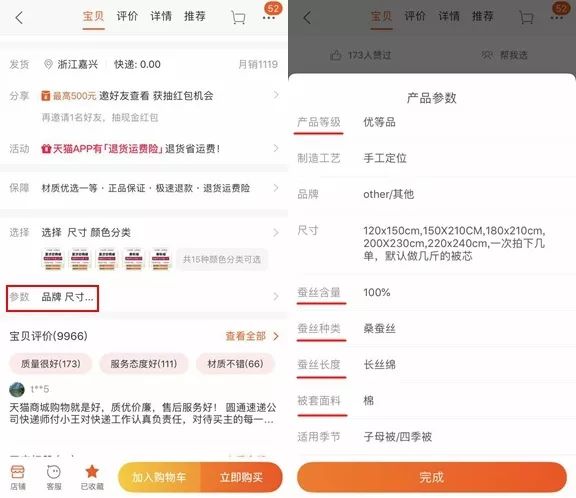 正宗纯手工蚕丝被您值得拥有,桐乡蚕丝被纯手工制作好睡眠
