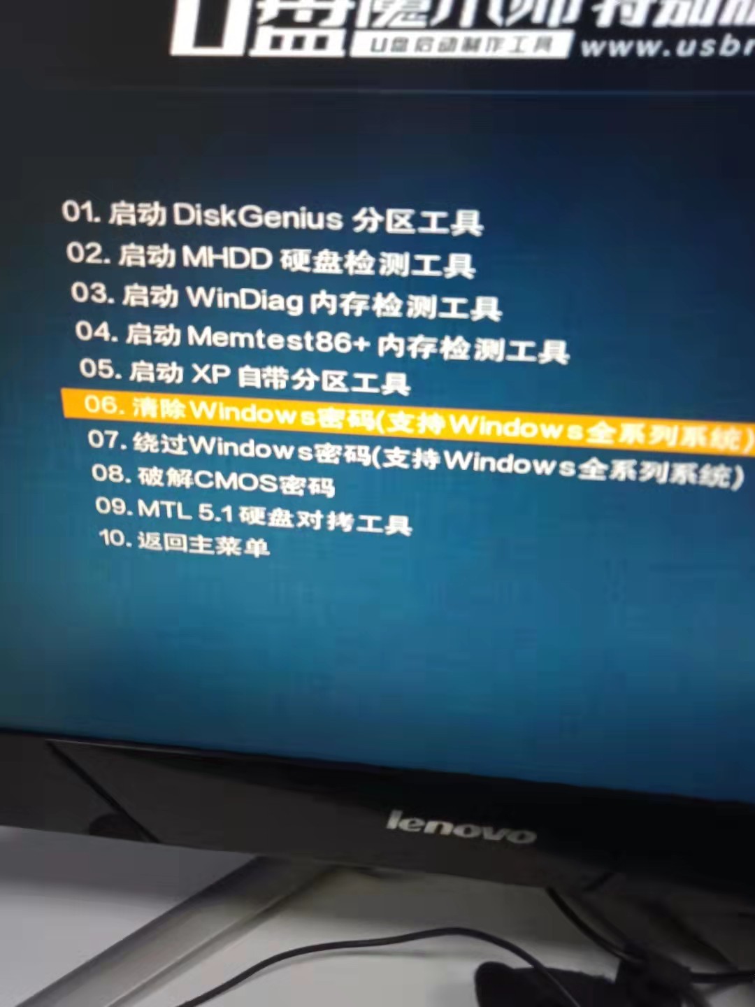 如何绕过电脑开机密码并保留密码,电脑如何绕过开机密码并保留密码