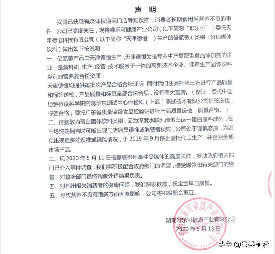 “大头娃娃”事件深思考：营销无底线和消费者认知低是行业大痛