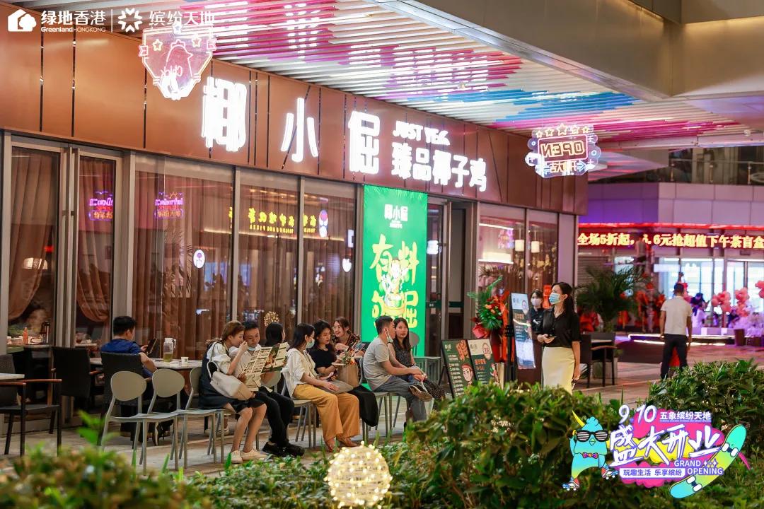 南宁五象新区绿地缤纷城,绿地缤纷天地星光市集