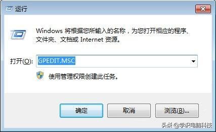 win7无法复制文件到移动硬盘,电脑如何禁止复制文件到移动磁盘