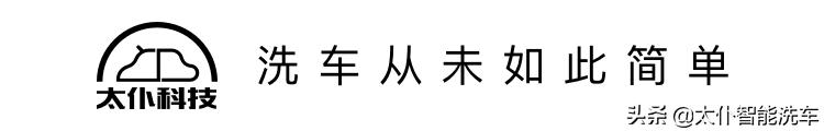 智能洗车机盈利模式,智能洗车如何操作