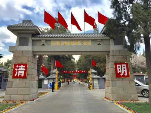 葬在八宝山需要啥条件啊,八宝山墓都有哪些人