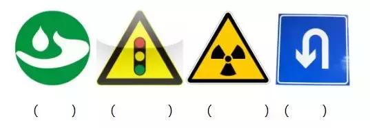 人教版二年级数学下册期末易错题,2019年二年级下册数学期末测试