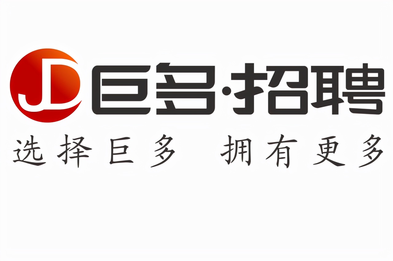 宸ㄥ鎷涜仒,宸ㄥ浜哄姏璧勬簮鍏徃