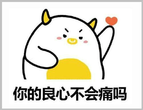 冻冻才开心——谈谈破朔迷离的*干粉冻**